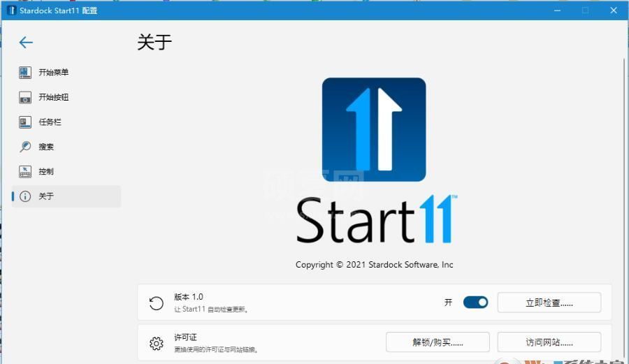 Win11开始菜单(Start11)