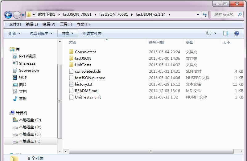 Fastjson(JSON处理器)