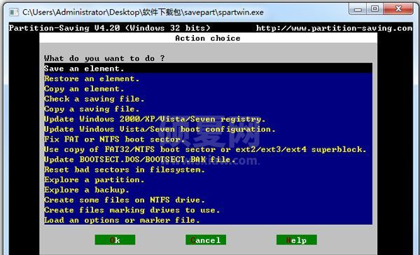 Partition Saving(分区备份工具)