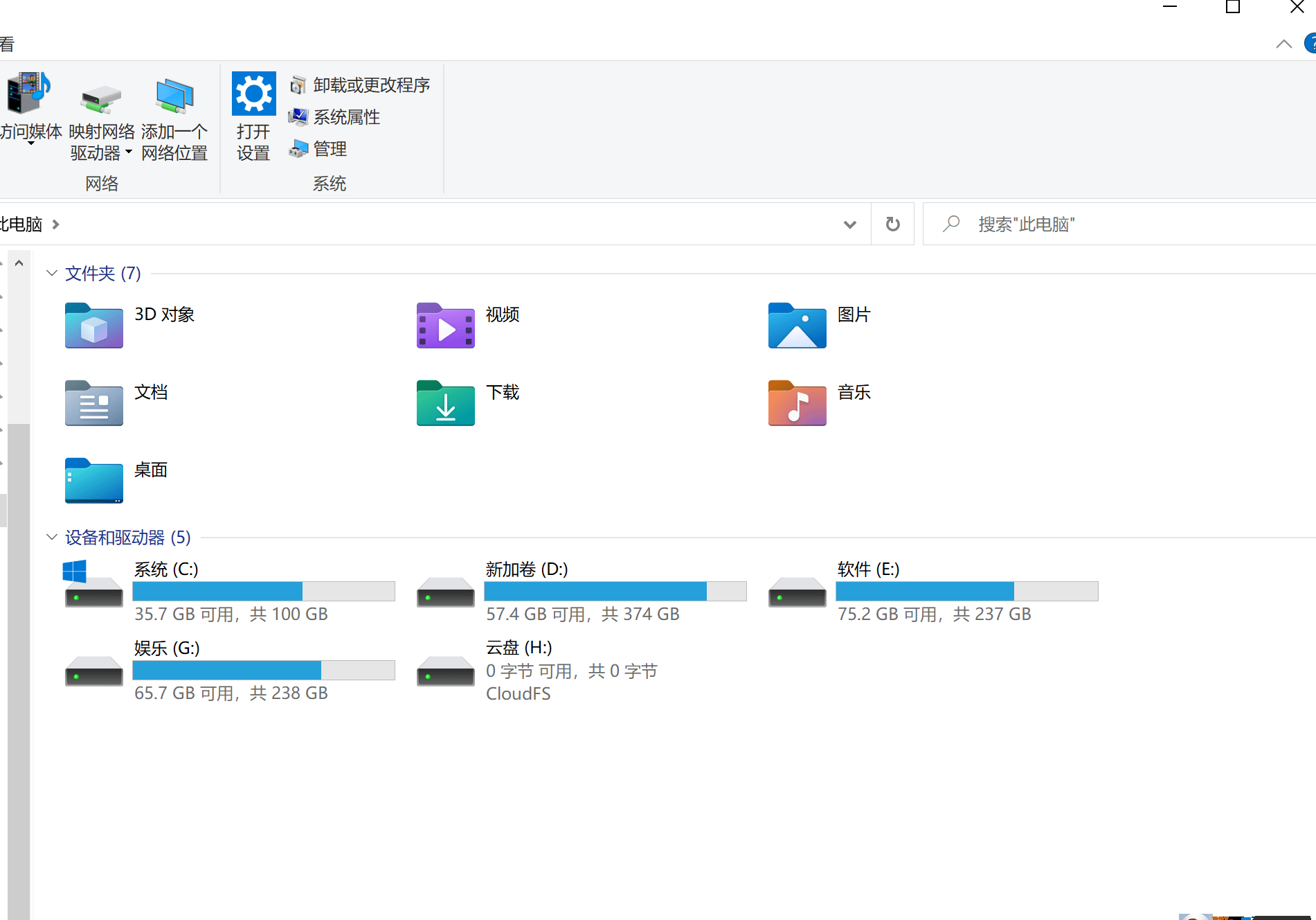 Win10图标换Win11图标工具