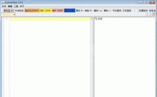 CyJsonView(Json格式化工具)