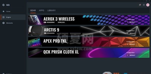 SteelSeries GG赛睿驱动整合平台