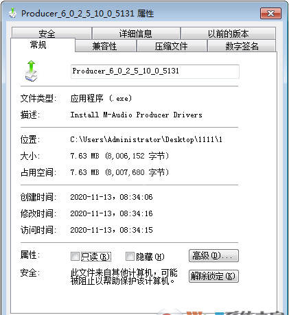 笔记本电脑麦克风驱动程序