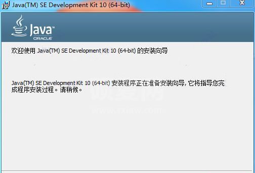 Java SE Development Kit 10