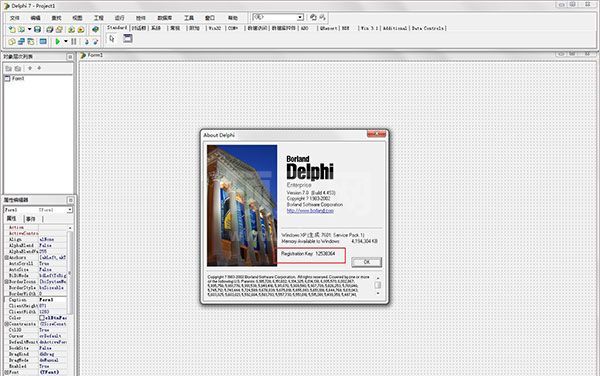 Borland Delphi 7编程工具