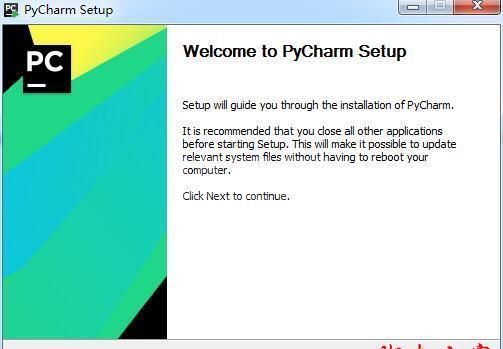 JetBrains Pycharm(附汉化包+安装教程)