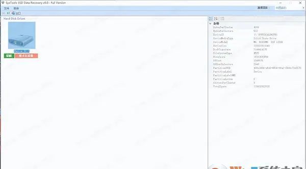 SSD固态硬盘数据恢复软件