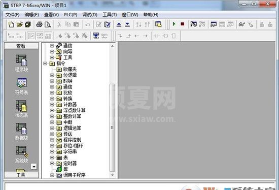 西门子STEP 7编程软件