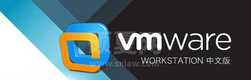 VMware Workstation 16 Pro(含永久许可证)