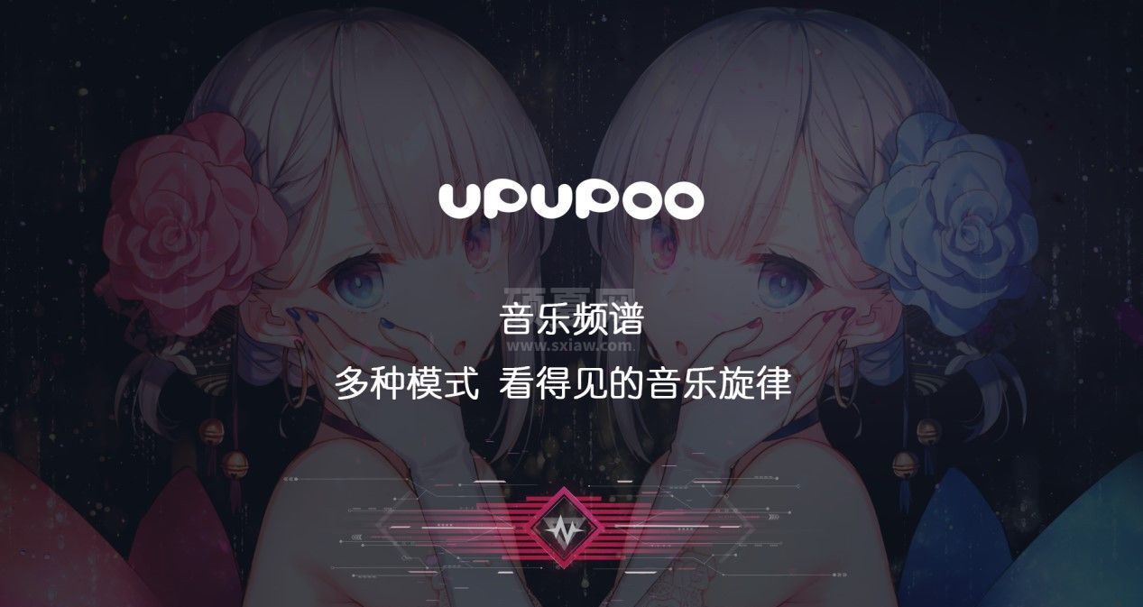 UPUPOO(免费桌面壁纸)