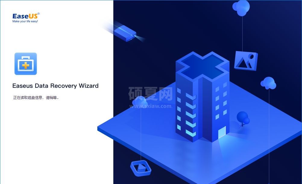 EASEUS Data Recovery Wizard正版