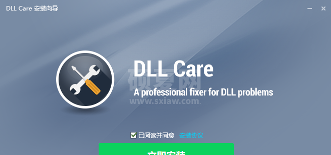 DLL Care升级版