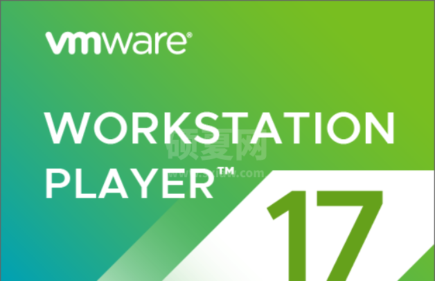 VMware Workstation电脑版