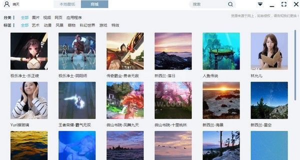 小咪桌面pc端免费版