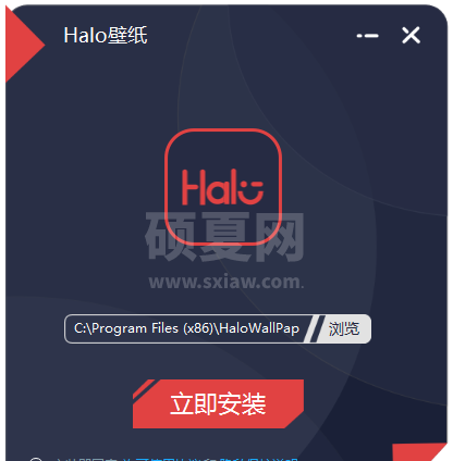 halo动态壁纸官方版