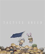 Tactics Greed