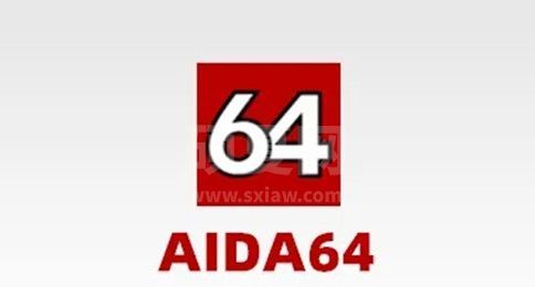 AIDA64 PC版