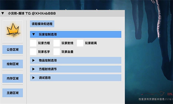 夜猫子超自然直装