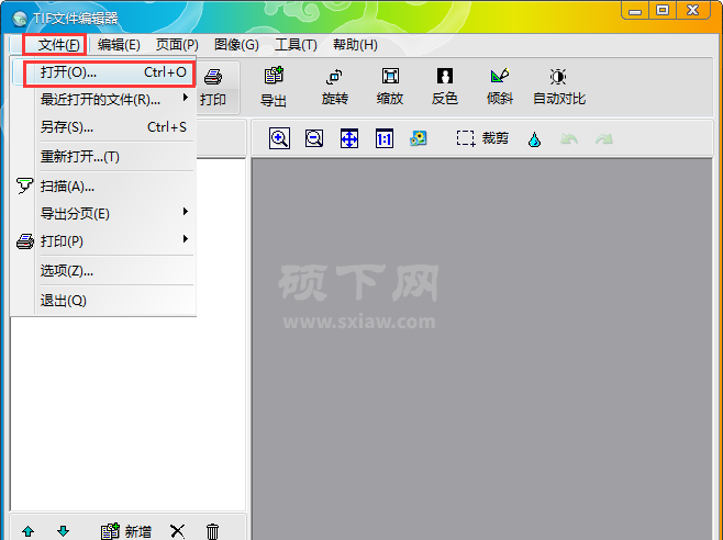 TIF文件编辑器纯净版
